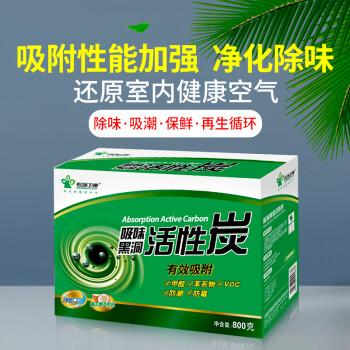 什么东西吸甲醛？植物与活性炭的净化奥秘