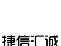 捷信公司是正规公司吗？解读其背景和业务范围