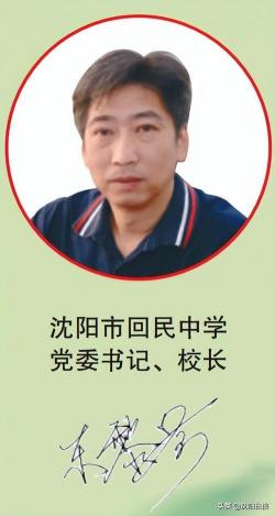 银川回民中学：历史底蕴深厚，教育成果卓越