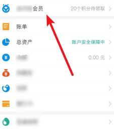 集分宝可以提现吗？支付宝积分体系提现指南