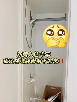 新房验收注意事项：从细节到电路，确保新家的品质与安全