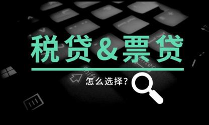 授信额度与贷款额度的区别：了解你的借款能力