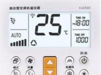ECO键在空调遥控器上是什么意思：节能与智能运行的秘诀