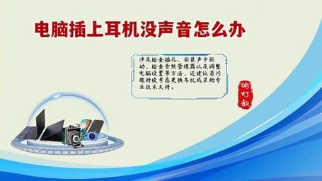 耳机一边不响了怎么修？简单几步教你快速恢复声音！