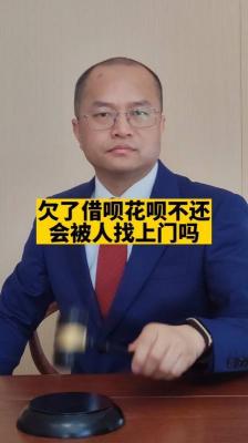 催收上门门槛揭秘：到底欠多少钱才会被找上门？