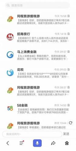 你我贷不还款会怎么样：影响征信、产生罚息、被平台催收，甚至被起诉