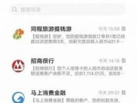 你我贷不还款会怎么样：影响征信、产生罚息、被平台催收，甚至被起诉