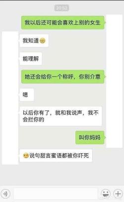 如何在网上成功撩妹：吸引女生并建立真实关系的技巧