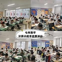 辽宁省实验小学：培养高素质人才，九年一贯制教育引领未来