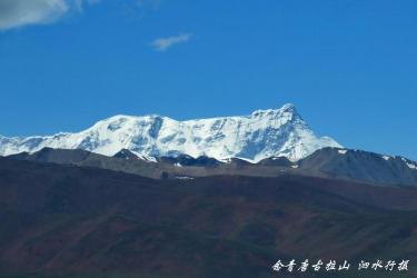 念青唐古拉山：高原之巅的爱情传说与神秘力量