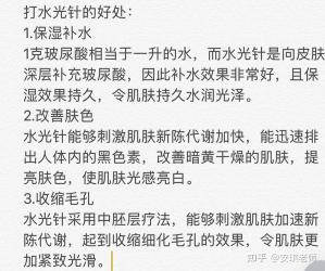 Jayjun水光针面膜使用指南：解锁面膜功效的秘密