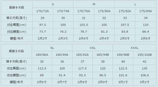欧亚尺码大解析：从差异到对照，轻松选择适合你的服装尺码