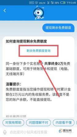 桔子分期信用额度提现指南：如何将购物额度成功变现