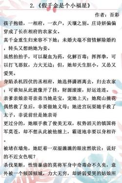 宫阙有贪欢：一段被深宫高墙困住的爱情与命运交织的故事