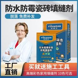 墙壁之间的缝隙如何巧妙填充：使用填缝剂、水泥和砂混合物等多种方法