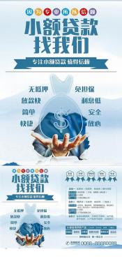 贷款理财：贴息贷款不能用于购买，其他贷款需合规使用