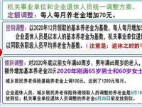 城镇居民养老保险：为退休生活提供保障