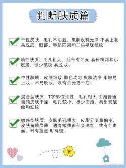 彩妆选购与使用指南：从成分到卸妆的全面注意事项