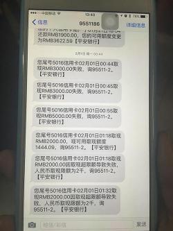 银行短信提醒突然没了？原因及解决方法在这里