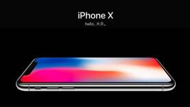 苹果发布iPhone X：全面屏设计带来全新体验