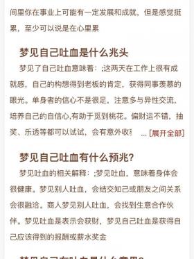 女性梦见蛇：解读不同梦境背后的预示与含义