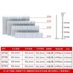 钢排钉：了解不同型号及特性，优化使用效果