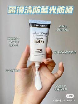 SPF50+PA+++：高强度防晒，适合户外活动