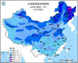 2021年冬季气候展望：频繁冷空气来袭，中东部偏冷，如何应对？