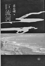 穿越时空的文学之旅：《大时代1958》