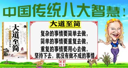 深入了解“顺手牵羊”的含义：生活中的智慧与战略