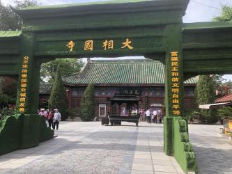 探访大相国寺：古韵今风，文化与艺术的融合之地