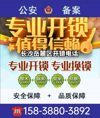 租房换锁指南：保护财产安全，顺利租房生活