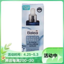 Balea芭乐雅玻尿酸保湿精华液：重拾青春活力的秘密武器