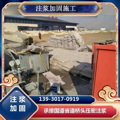 地基加固：不同方法及应对地基下沉的策略