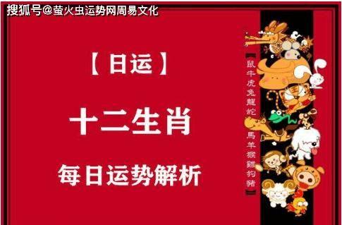 2022年农历四月初四出生女孩的命运分析