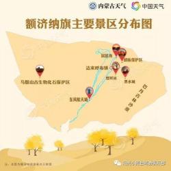 纳木错旅游攻略：交通、门票与开放时间详解