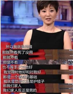 《好妻子》剧情：励志正能量，豪门斗争与女性奋斗