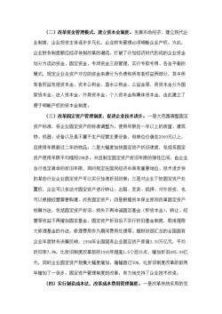 盈余公积金：公司财务策略的重要一环