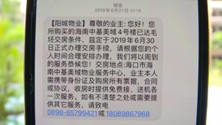 交房注意事项：确保顺利入住与权益保障