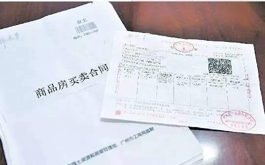 买房首付注意事项：核实证件、注意合同条款、明确交房时间和违约责任