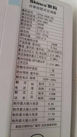 空调变频和定频的区别：技术、价格与性能的全面解析