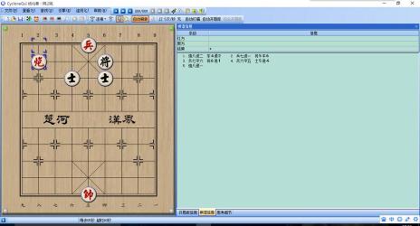 象棋旋风：一款卓越的象棋软件，棋力强大且适合各水平层次