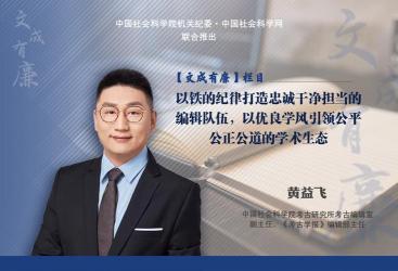 上海体育学院学报：推动学术交流，引领体育理论创新