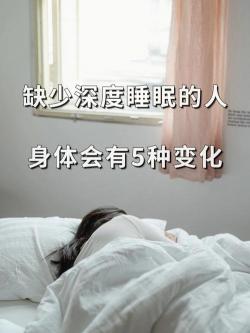 0压房，让商旅体验再升级：打造深度睡眠的理想之选