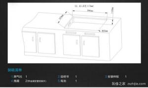 选购燃气灶，尺寸是关键：从尺寸到安全，一篇详解