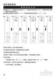 冰箱冬天一般用几档最好？如何调整以保持最佳制冷效果