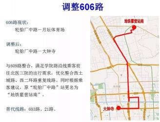 营业时间与交通指南：10:00-22:00，多条公交线路与地铁可达