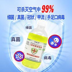 室内消毒杀菌用什么最好：次氯酸溶液、84消毒液、醋和酒精的选择与使用