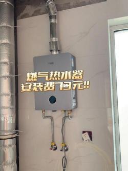 热水器安装高度解析：安全、合理的安装位置选择指南