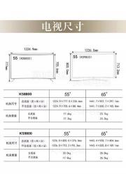 65寸电视长宽多少厘米：屏幕尺寸与品牌型号的关系